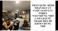 TRẦN QUỐC MINH NHẬN BẤT CỨ CUỘC GIAO LƯU FOREX NÀO NHỮNG NHỚ CẦM LỊCH SỬ TRADE ĐẾN ĐỂ KIỂM CHỨNG NHÉ